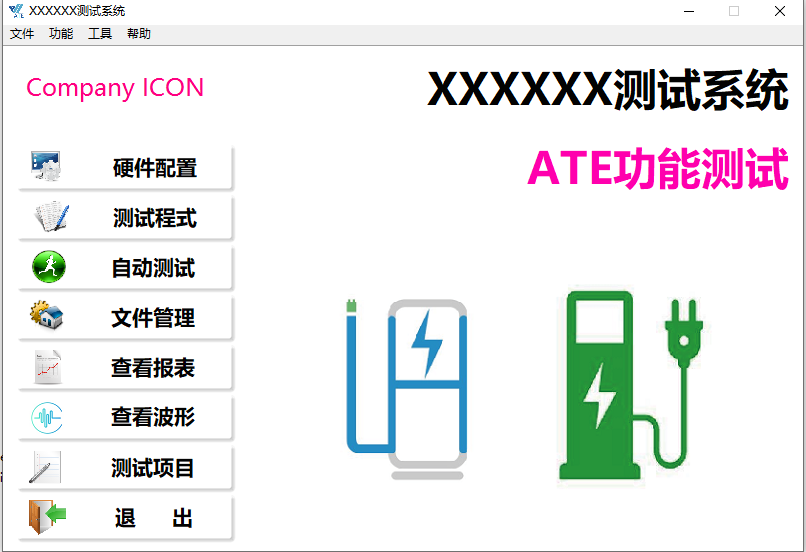 东升国际官网-相信品牌力量